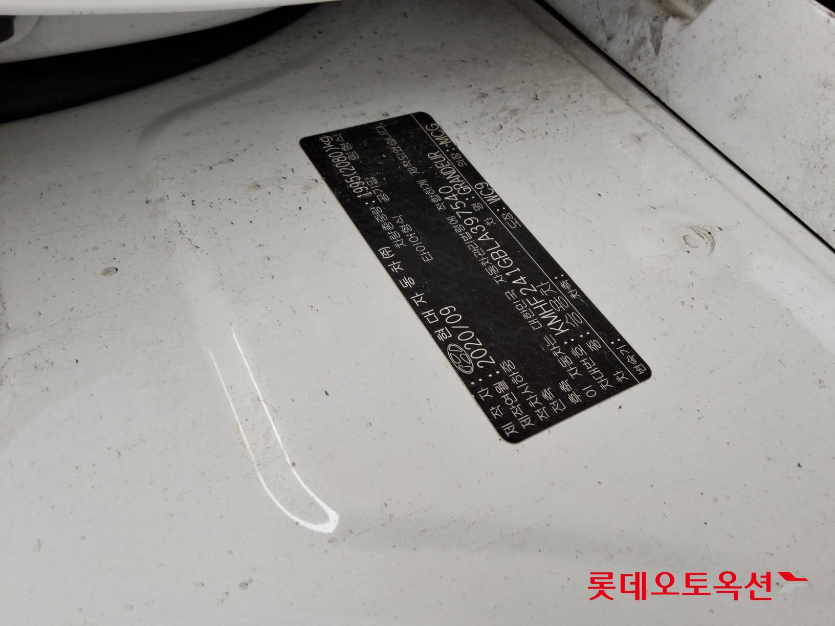 2020 - hyundai grandeur