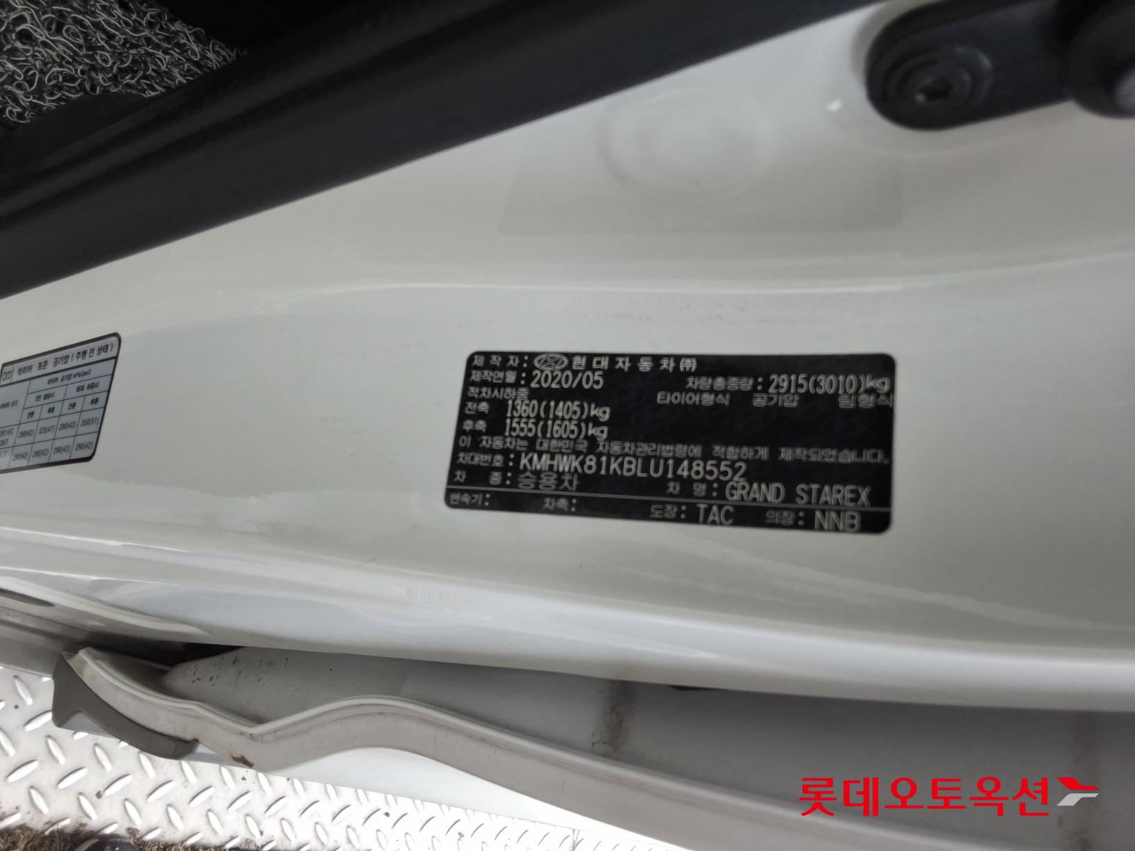 2020 - hyundai grand starex