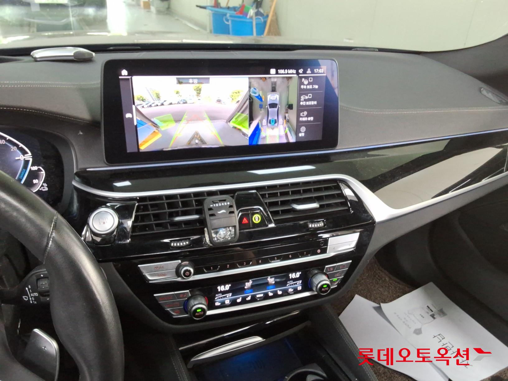 2022 - bmw 530e
