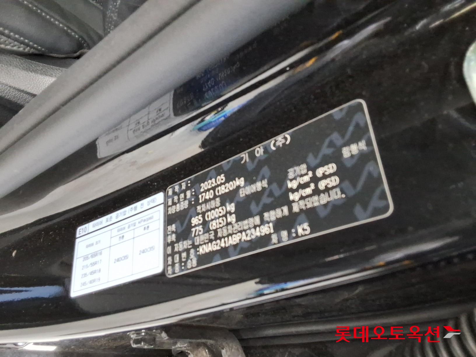 2023 - kia k5