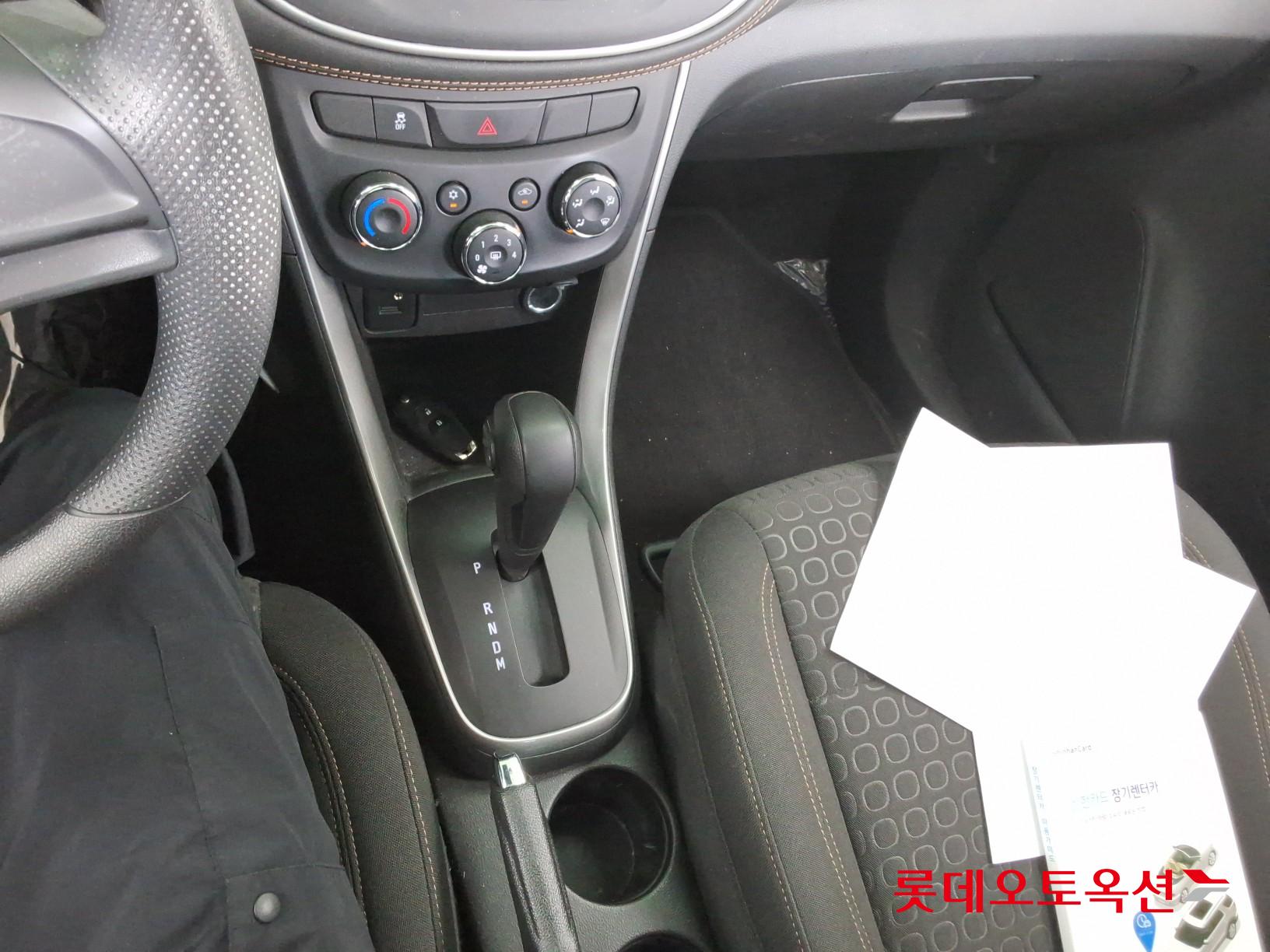 2020 - chevrolet trax