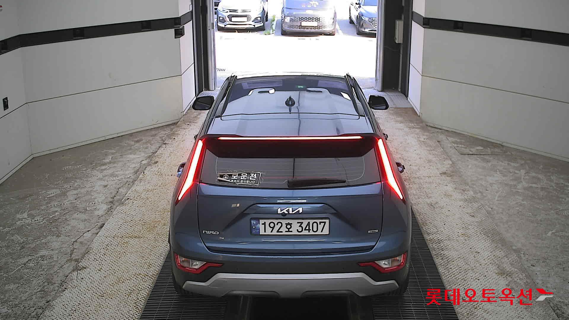 2023 - kia niro