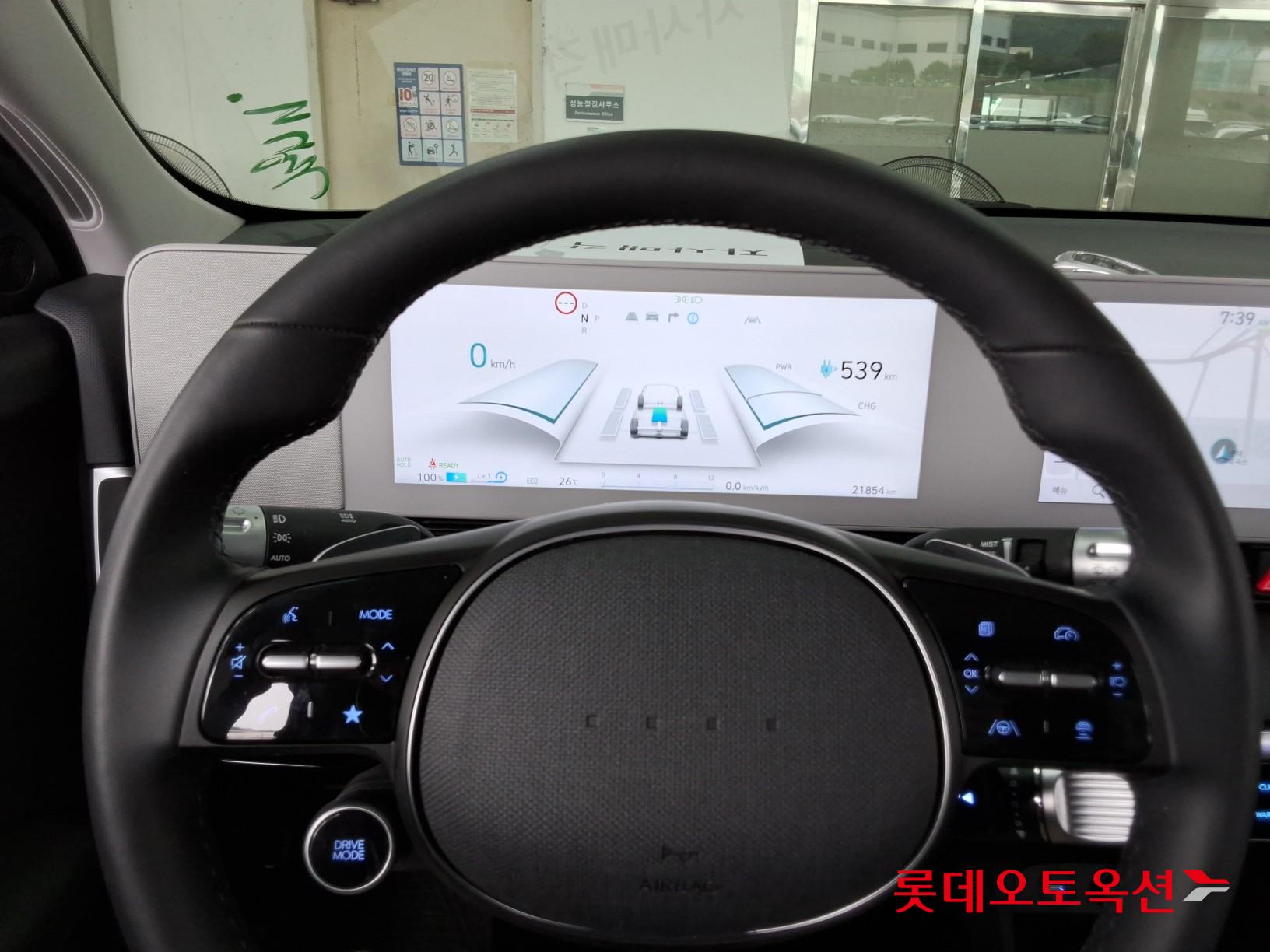 2023 - hyundai ioniq