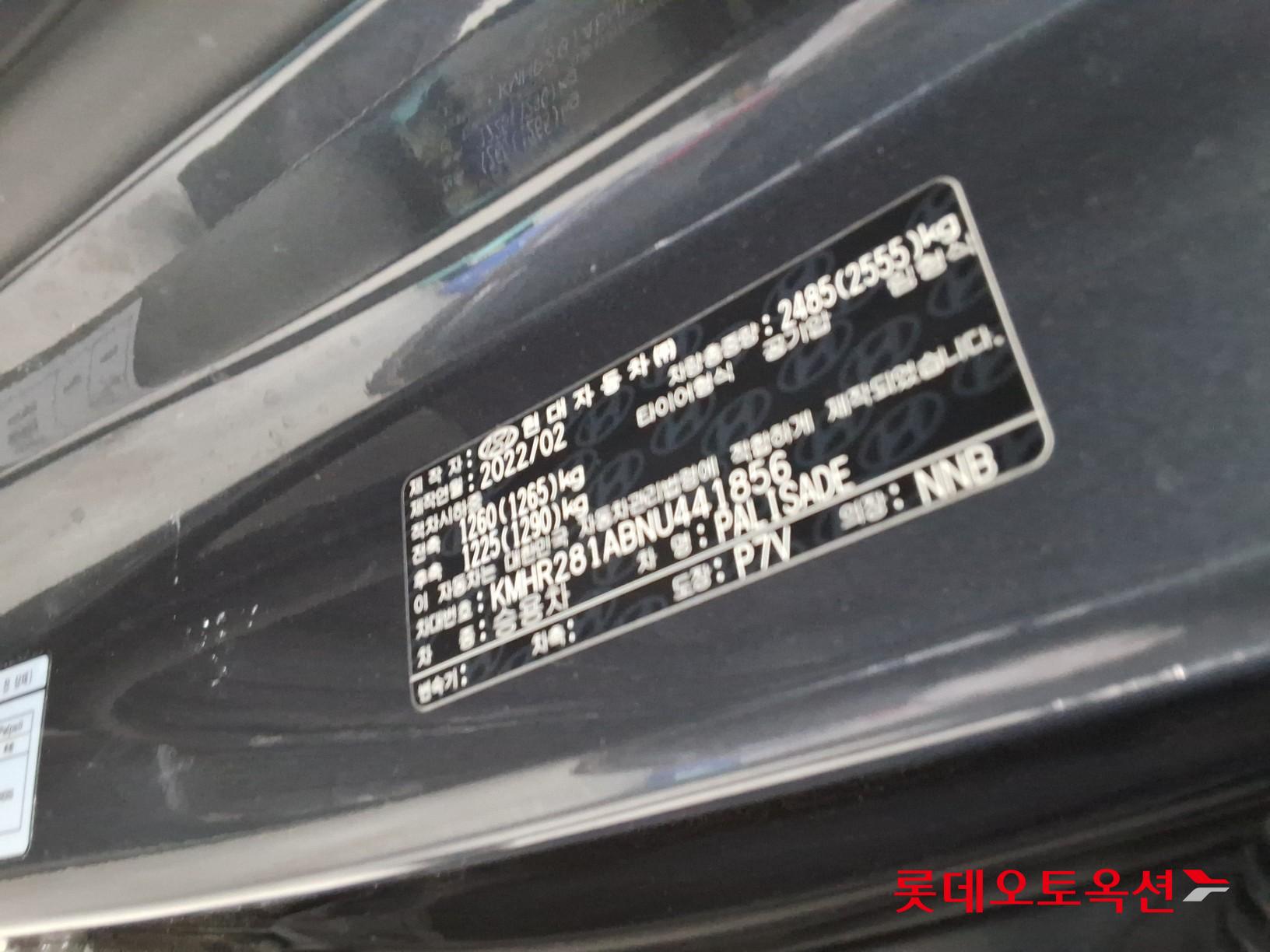 2022 - hyundai palisade