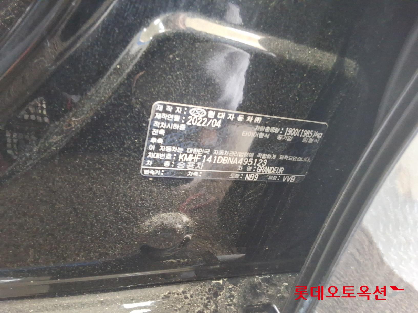 2022 - hyundai grandeur