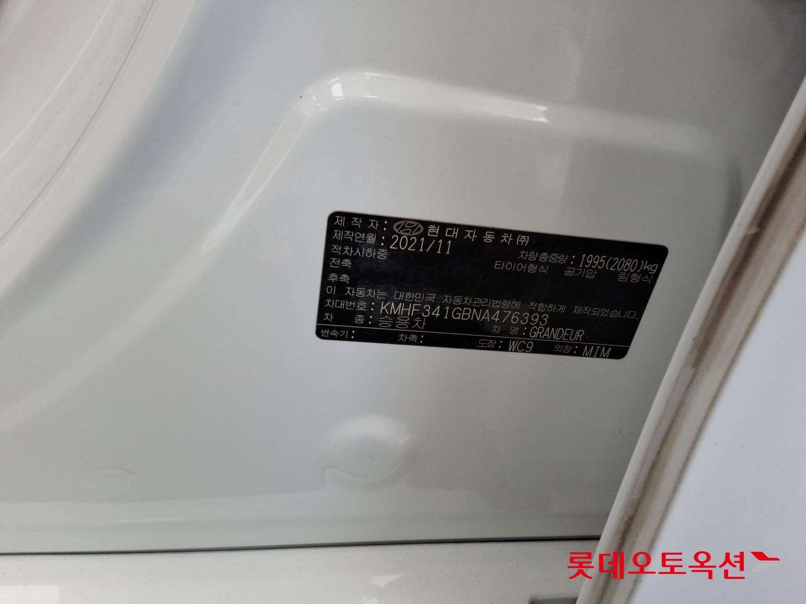 2022 - hyundai grandeur