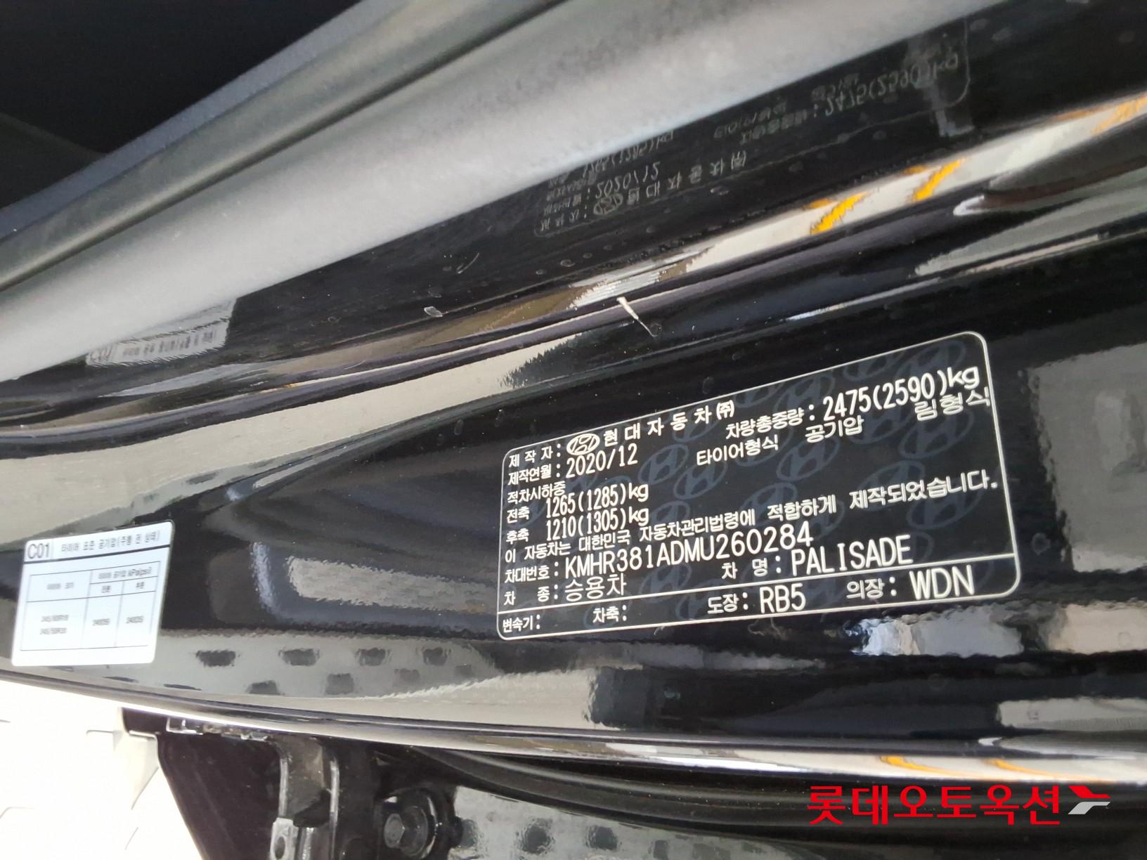 2021 - hyundai palisade