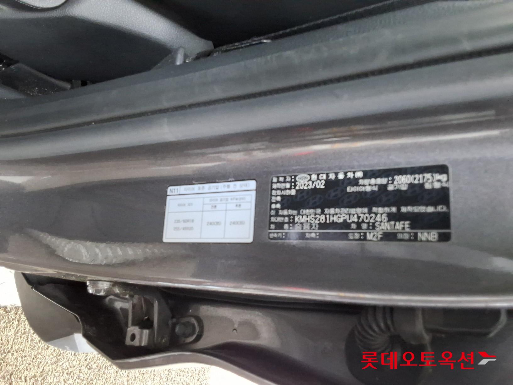 2023 - hyundai santafe