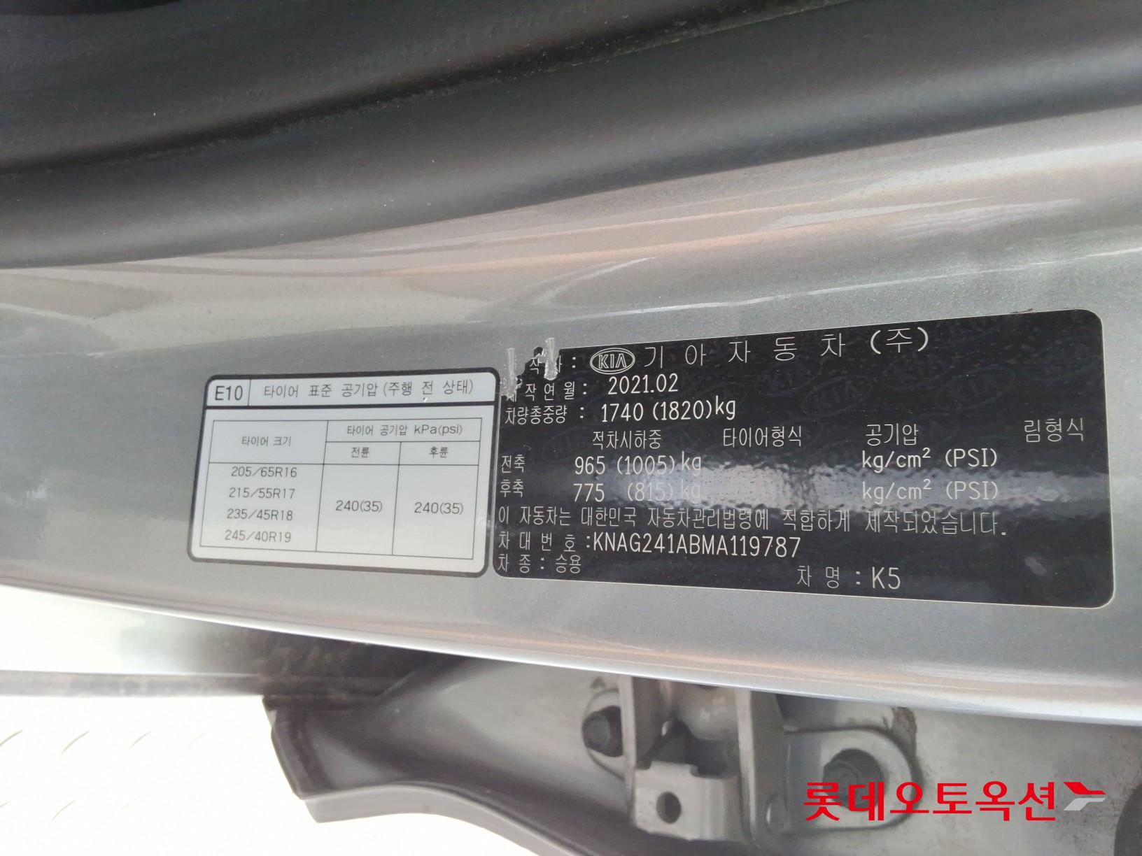 2021 - kia k5