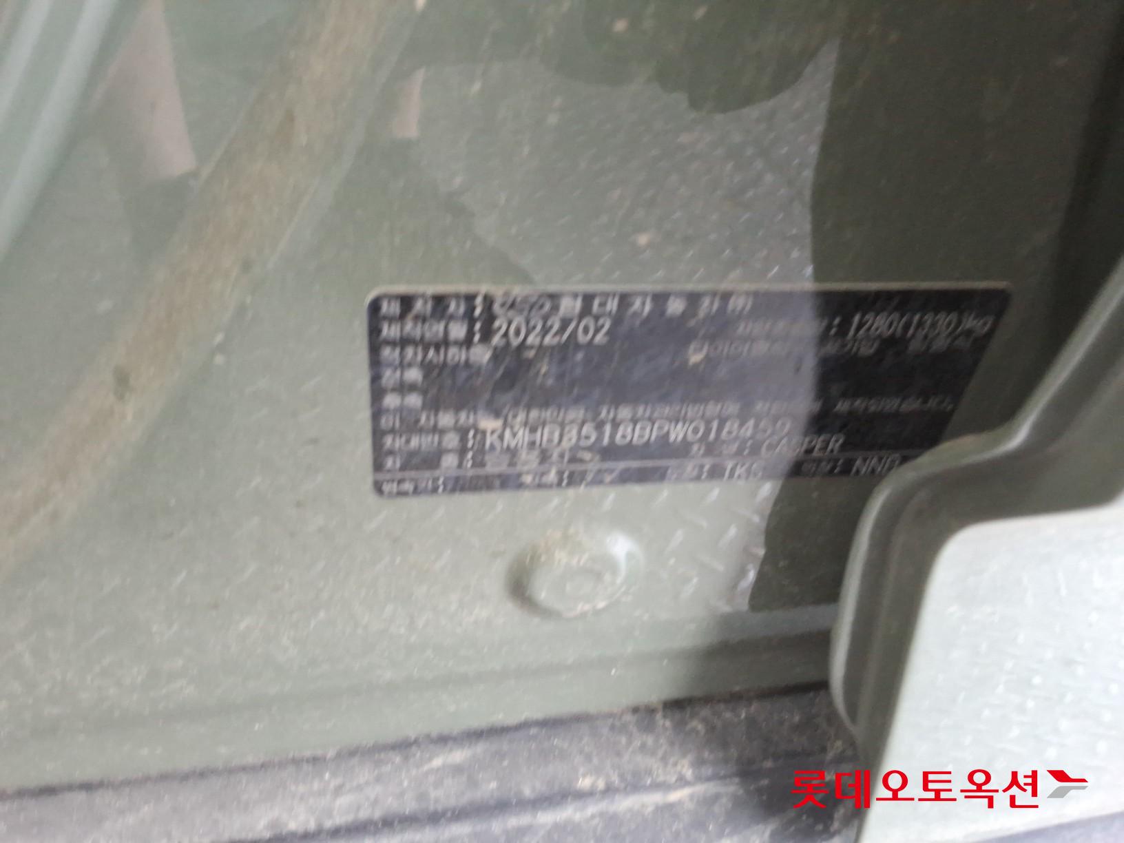 2023 - hyundai casper