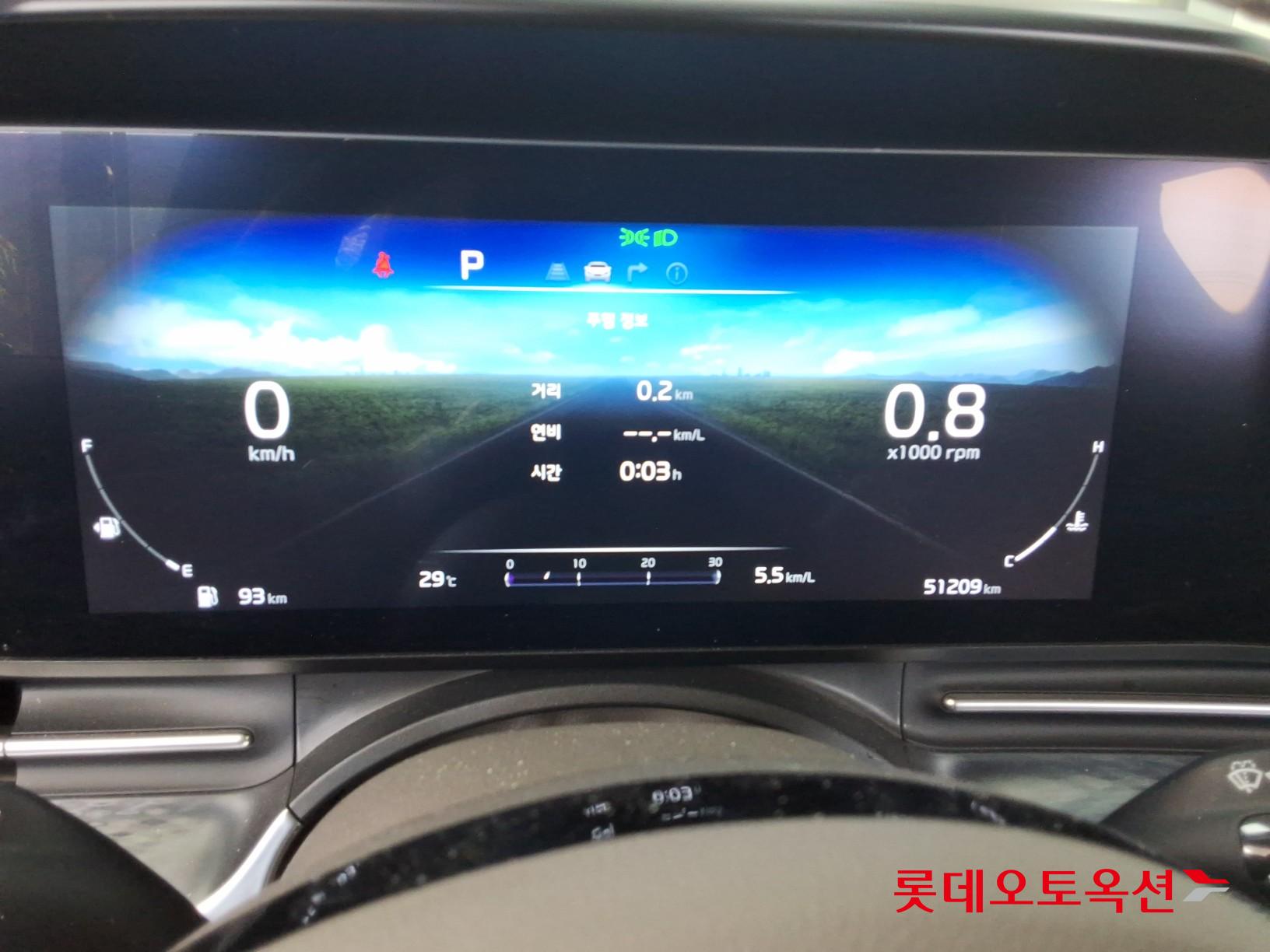 2023 - kia carnival