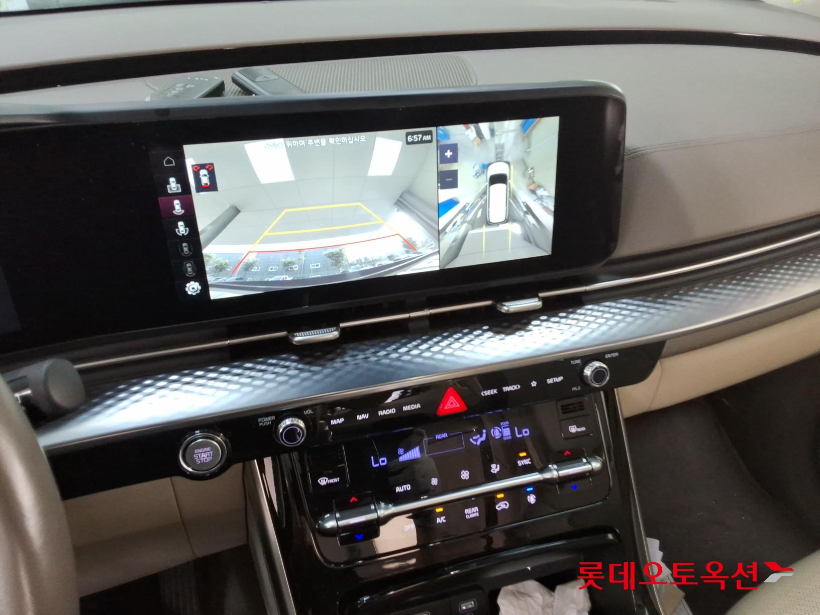 2023 - kia carnival