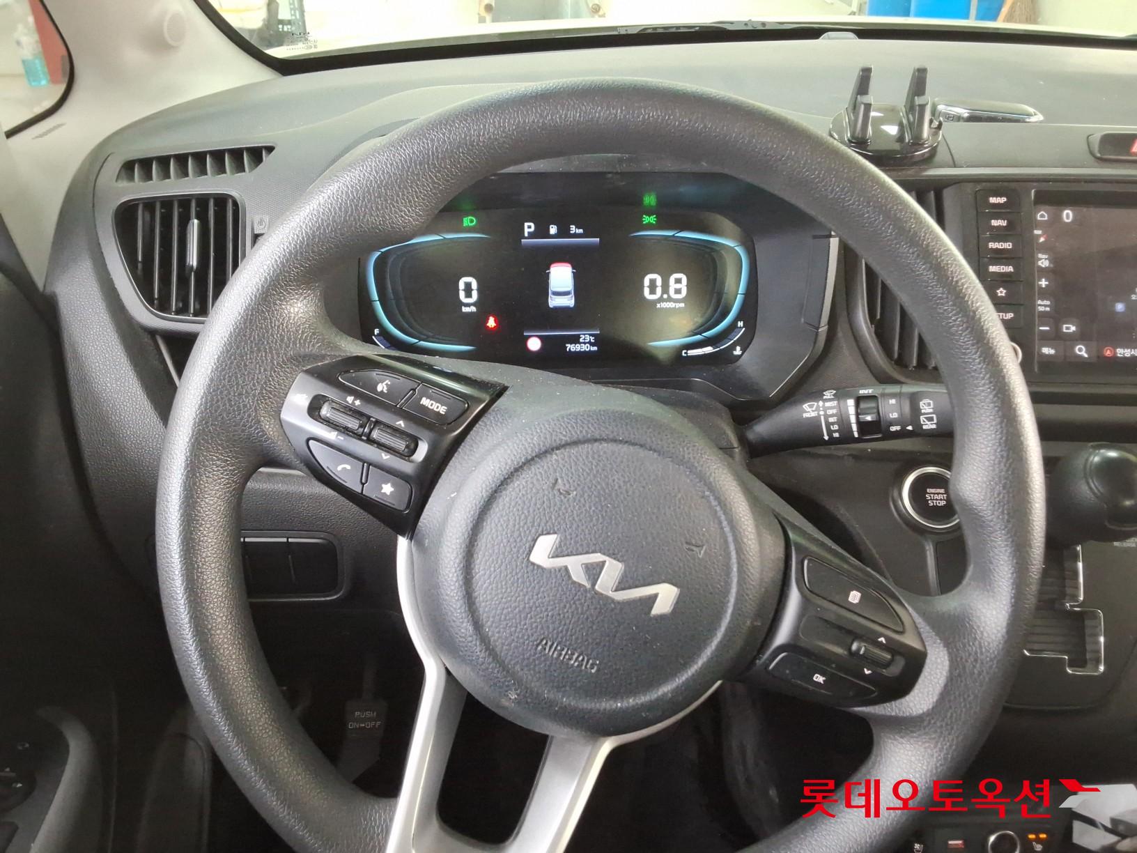 2023 - kia ray