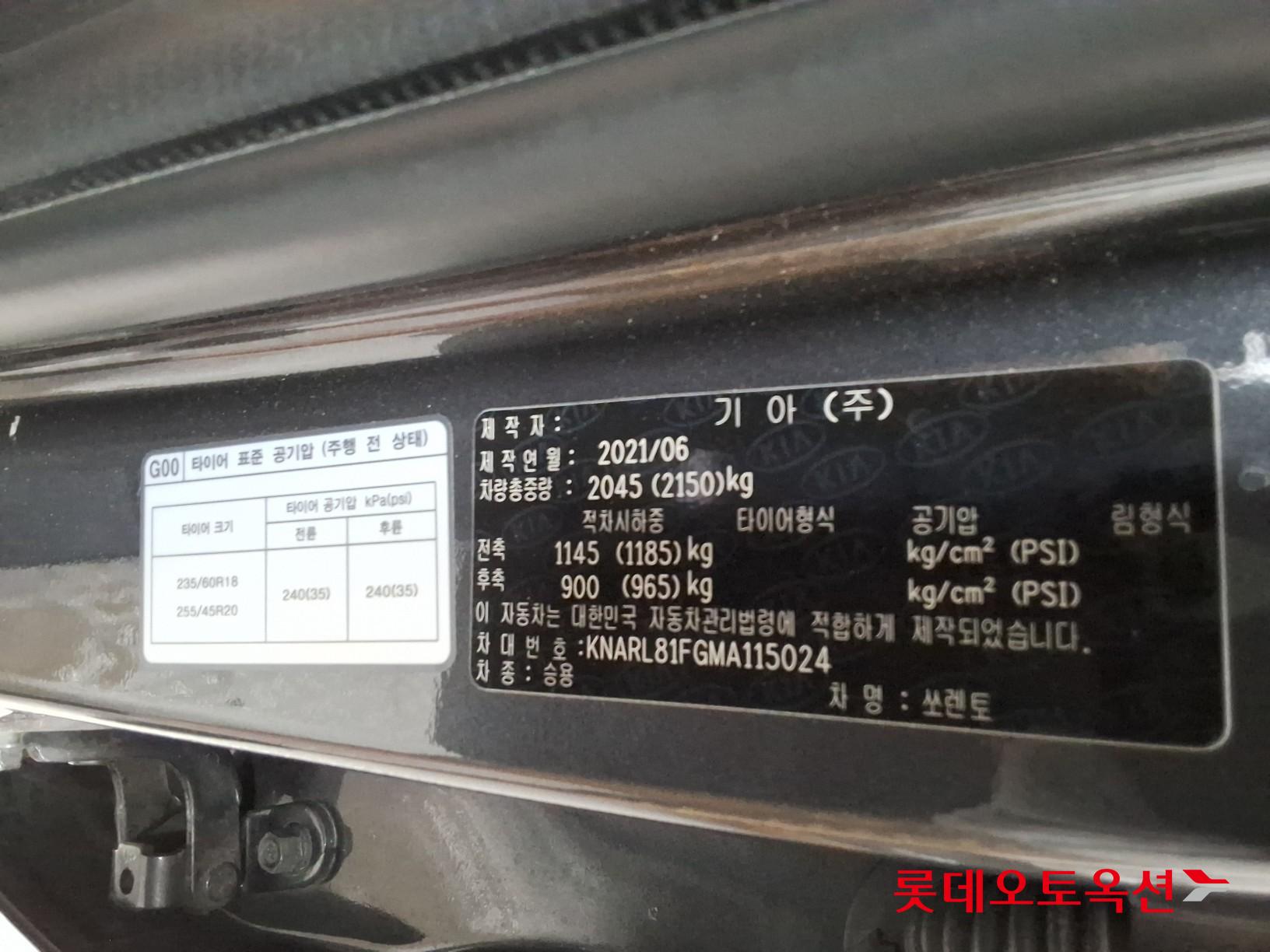 2021 - kia sorento