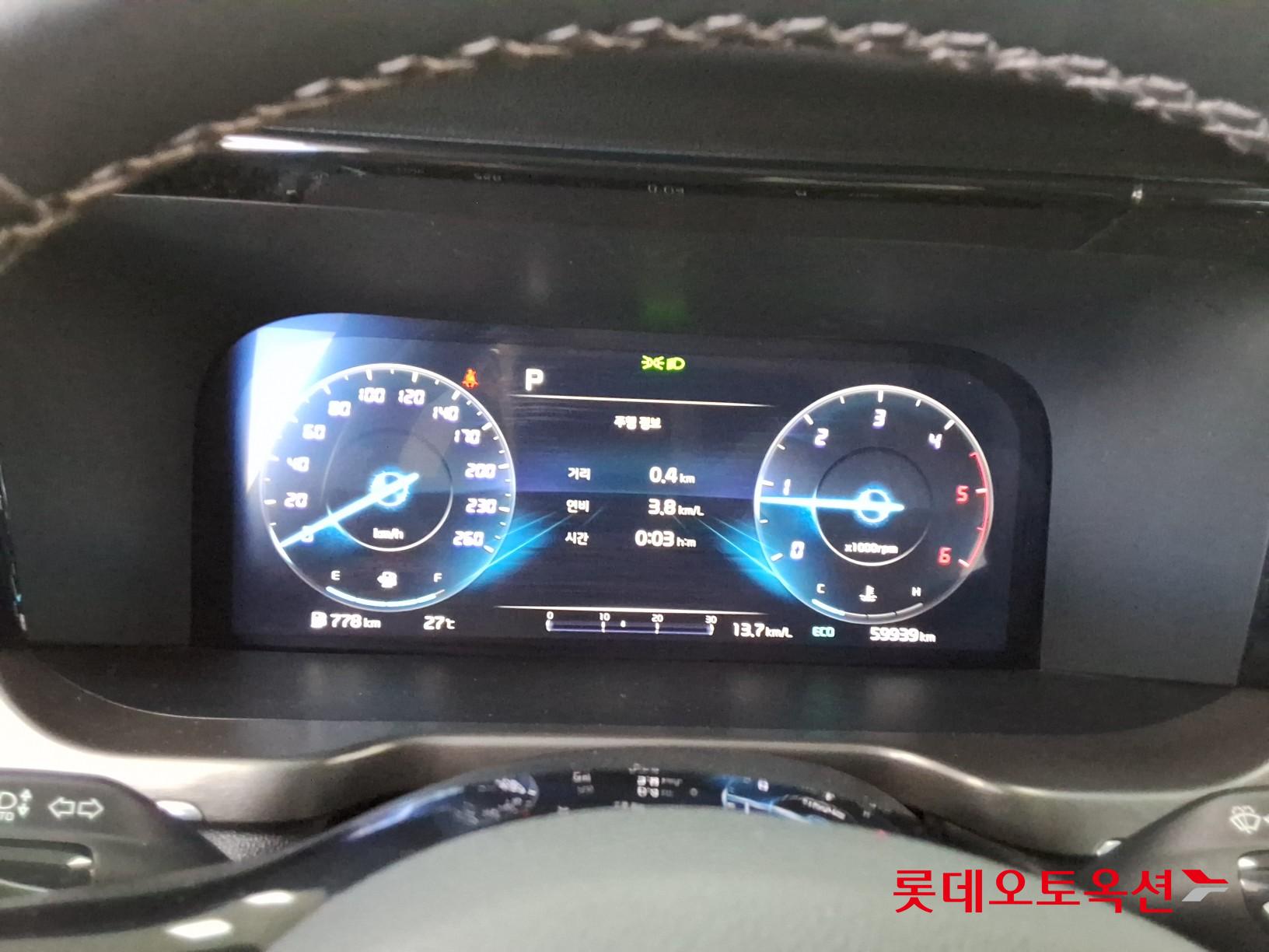 2023 - kia sorento