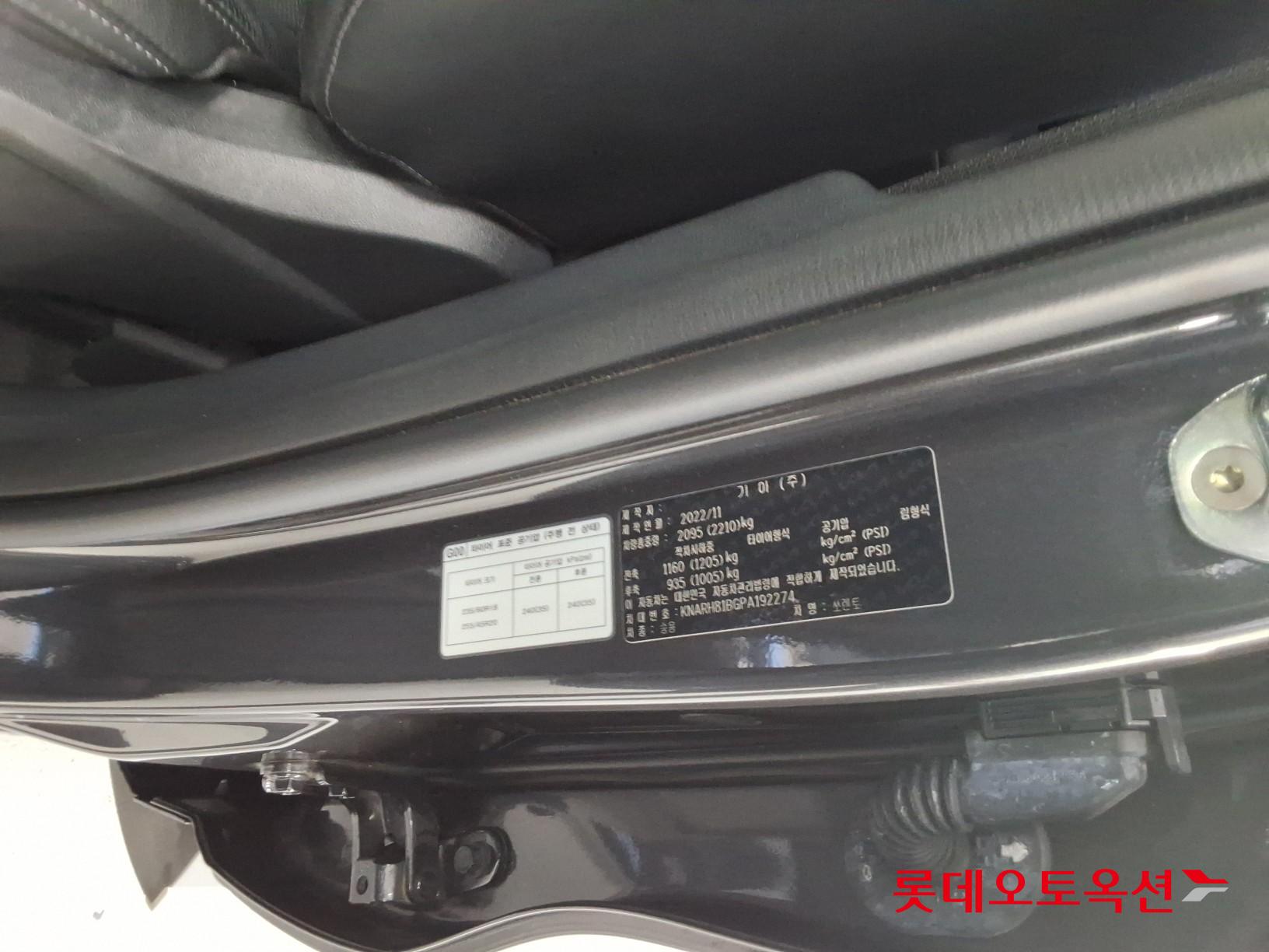 2023 - kia sorento