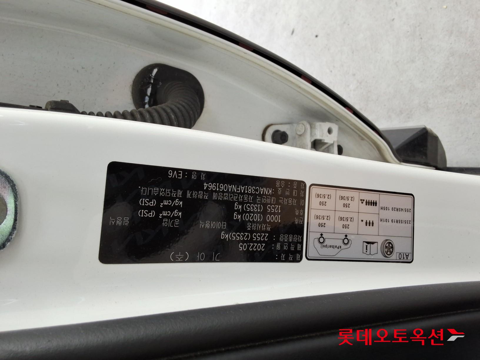 2022 - kia ev6