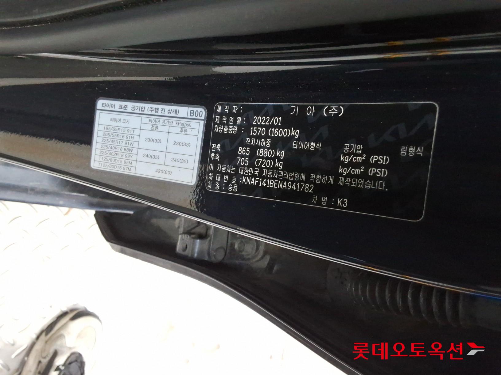 2022 - kia k3