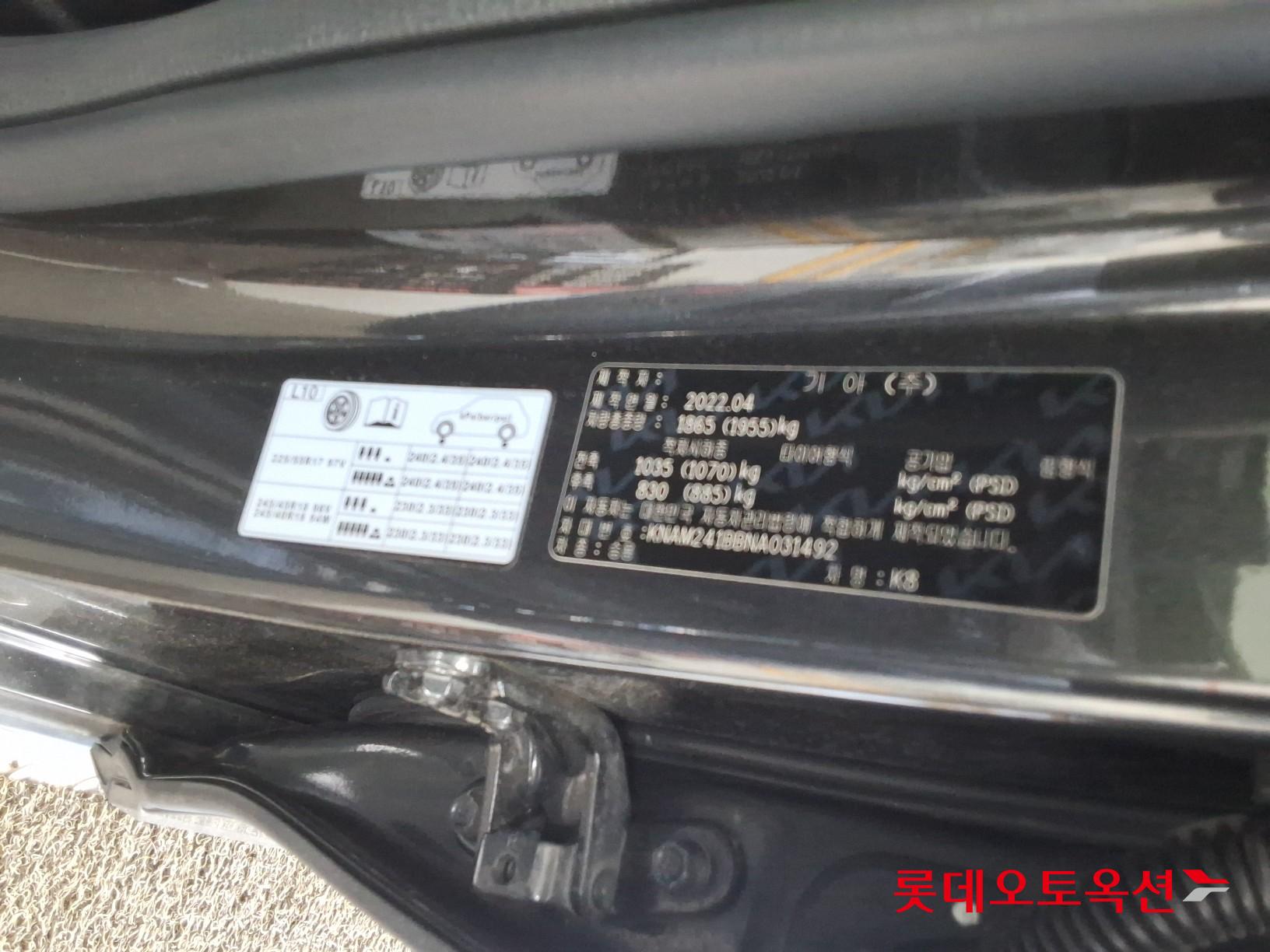 2022 - kia k8
