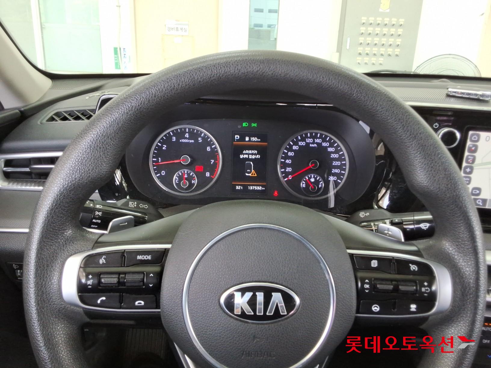 2020 - kia k5