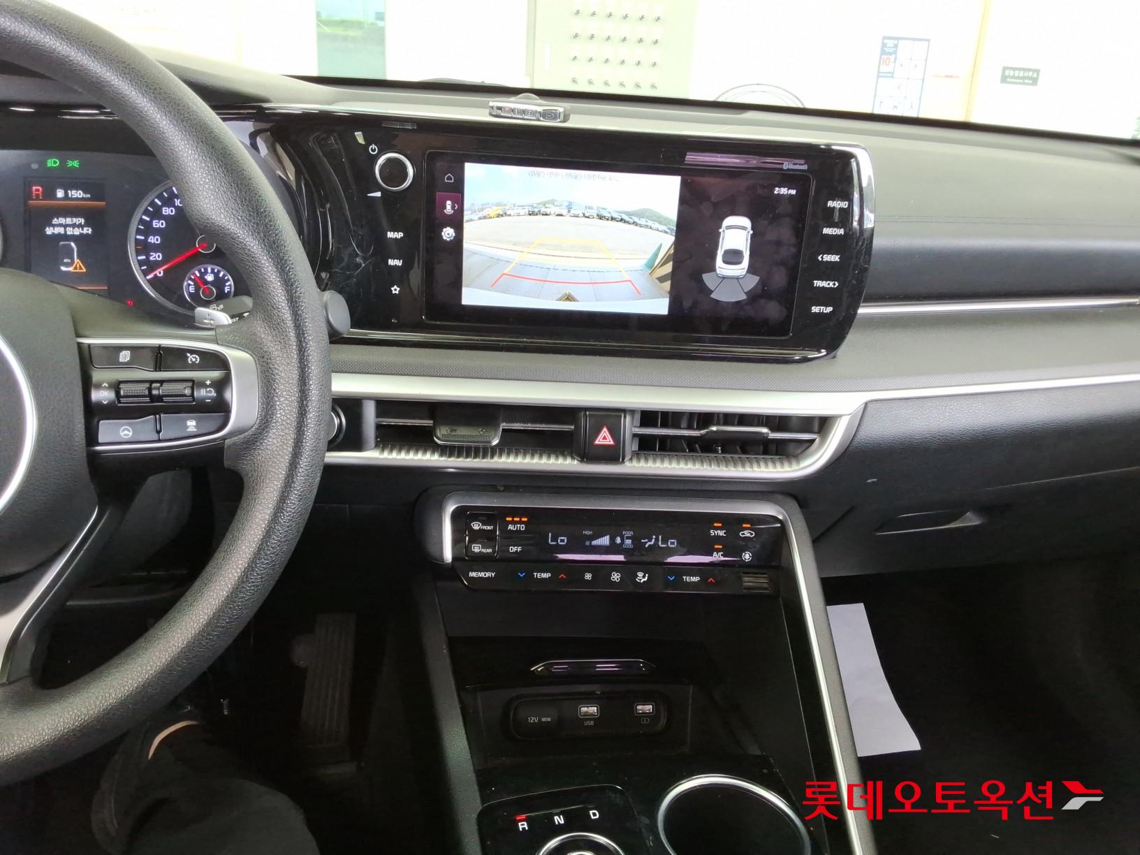 2020 - kia k5