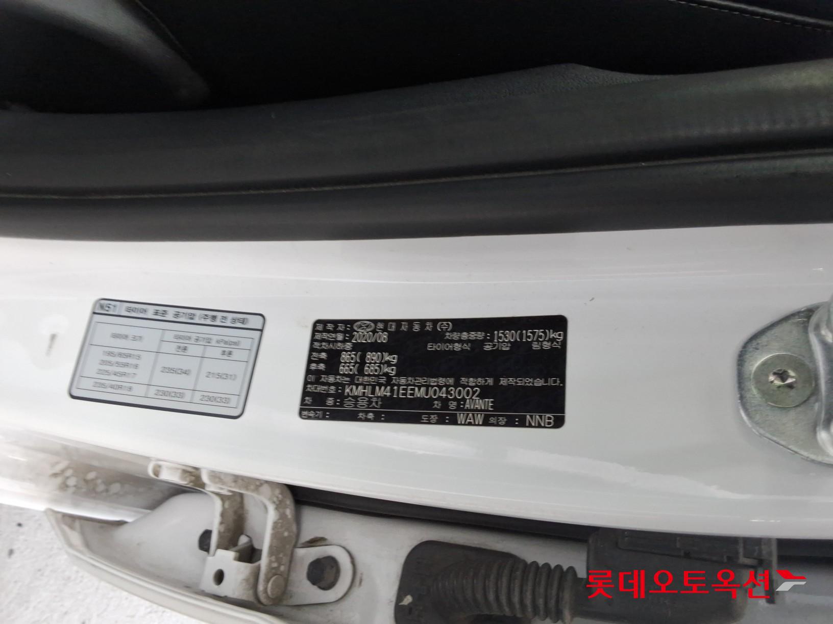 2021 - hyundai avante