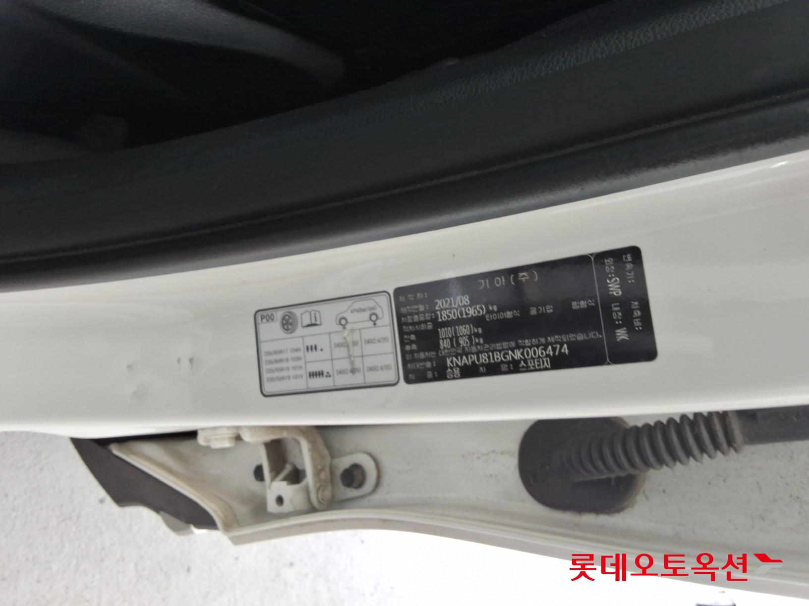 2022 - kia sportage