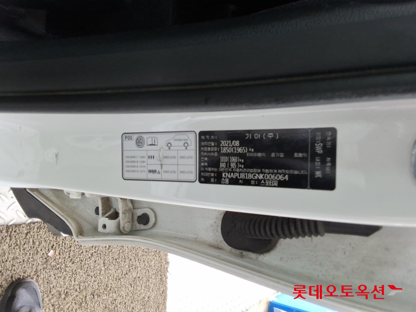 2022 - kia sportage