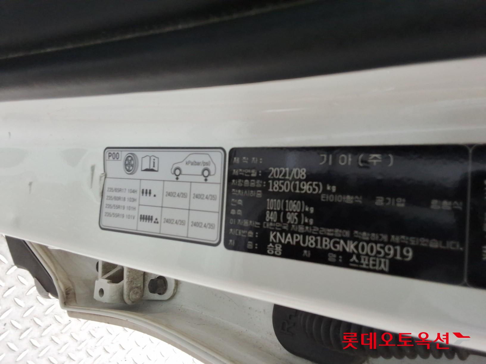 2022 - kia sportage