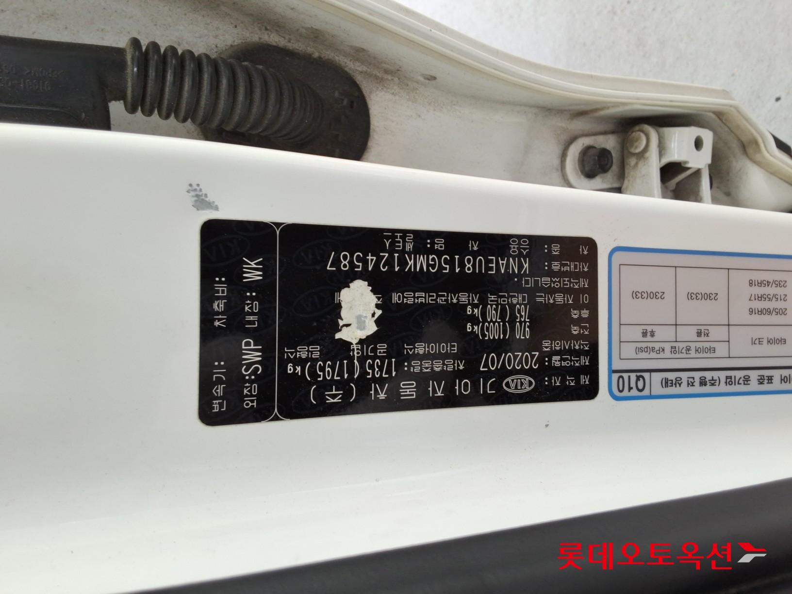 Kia Seltos id 4504294 из Кореи 33