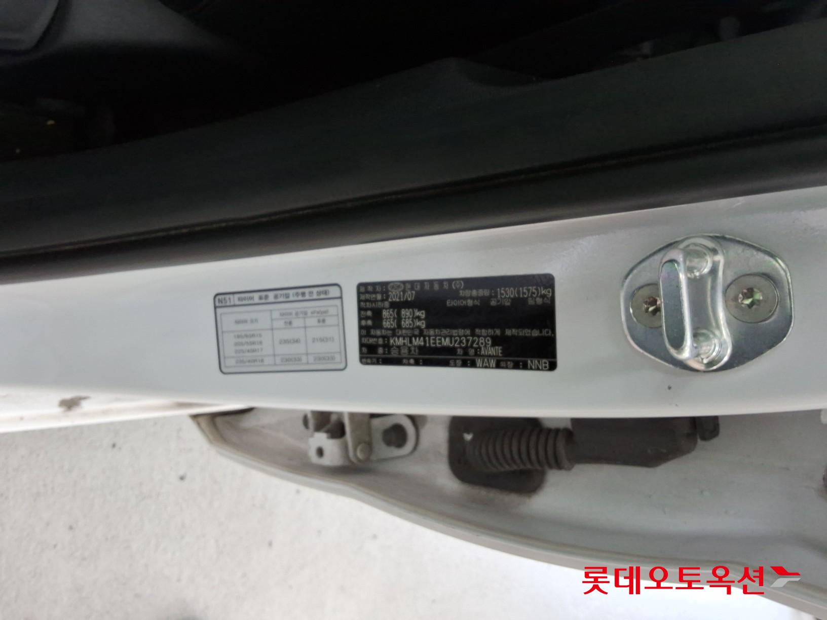 2021 - hyundai avante