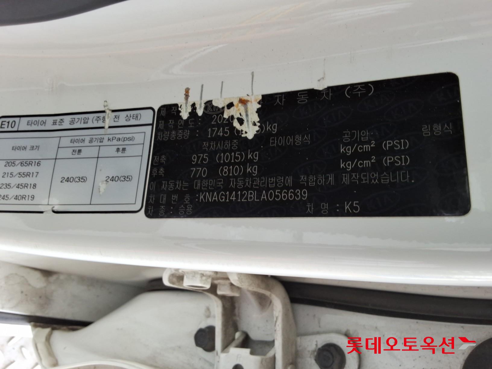 Kia K5 id 4504285 из Кореи 34