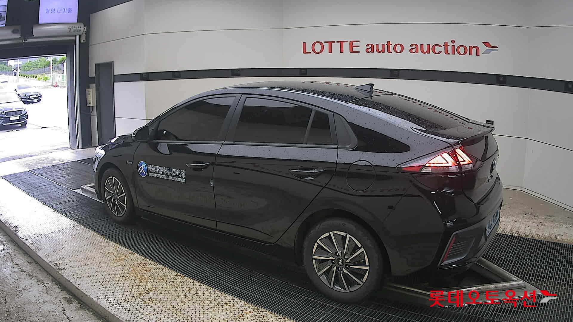 2020 - hyundai ioniq