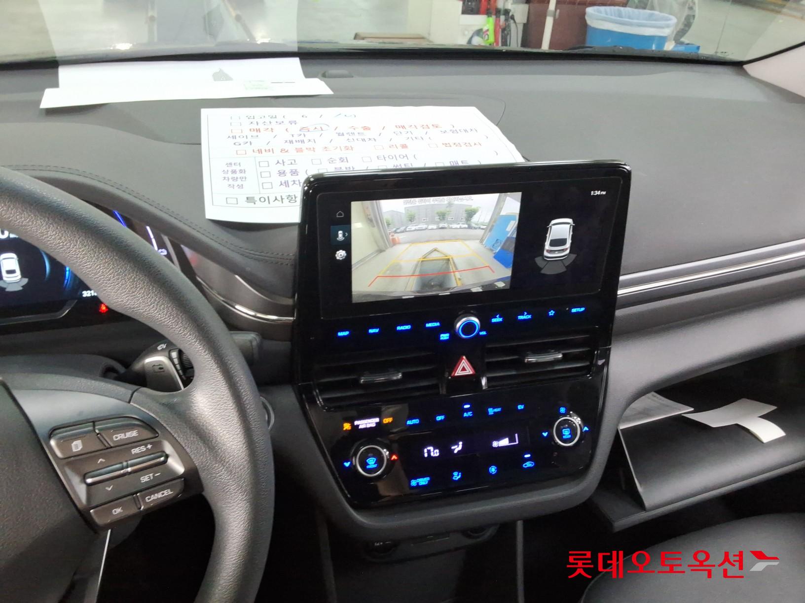 2020 - hyundai ioniq