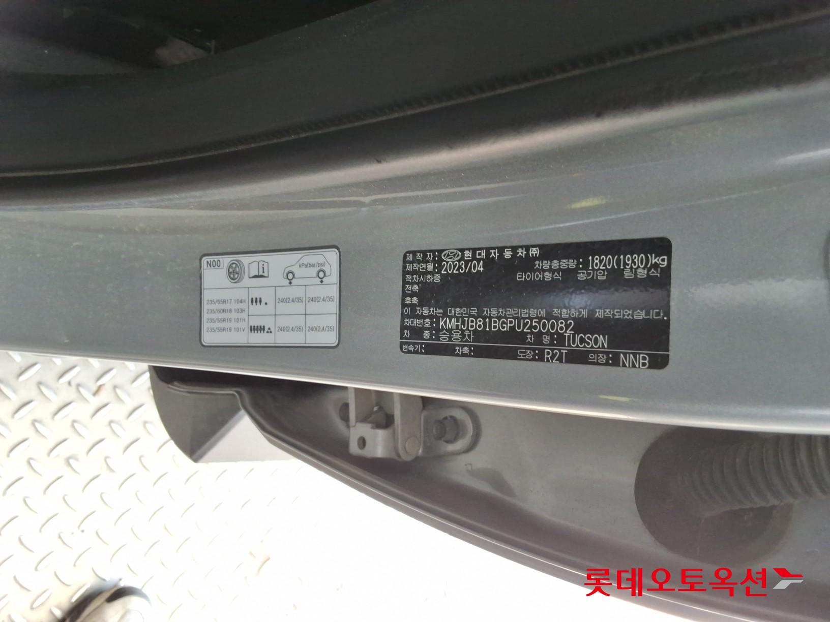 2023 - hyundai tucson