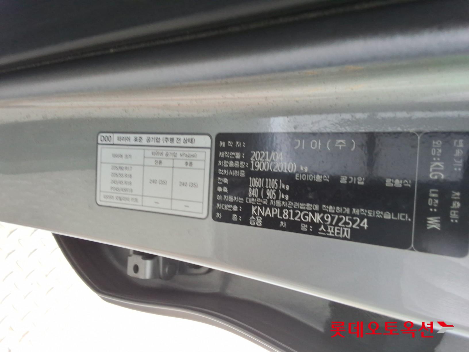 2022 - kia sportage