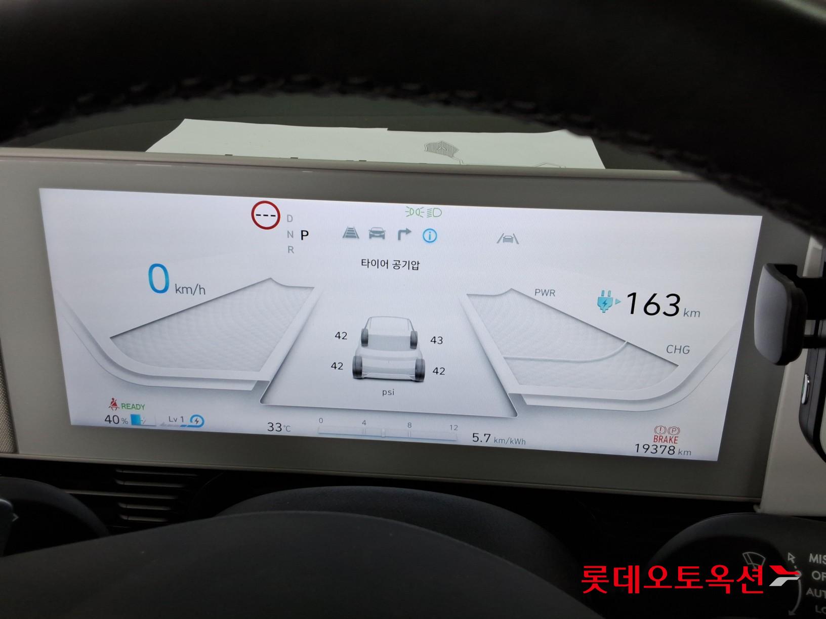 2023 - hyundai ioniq