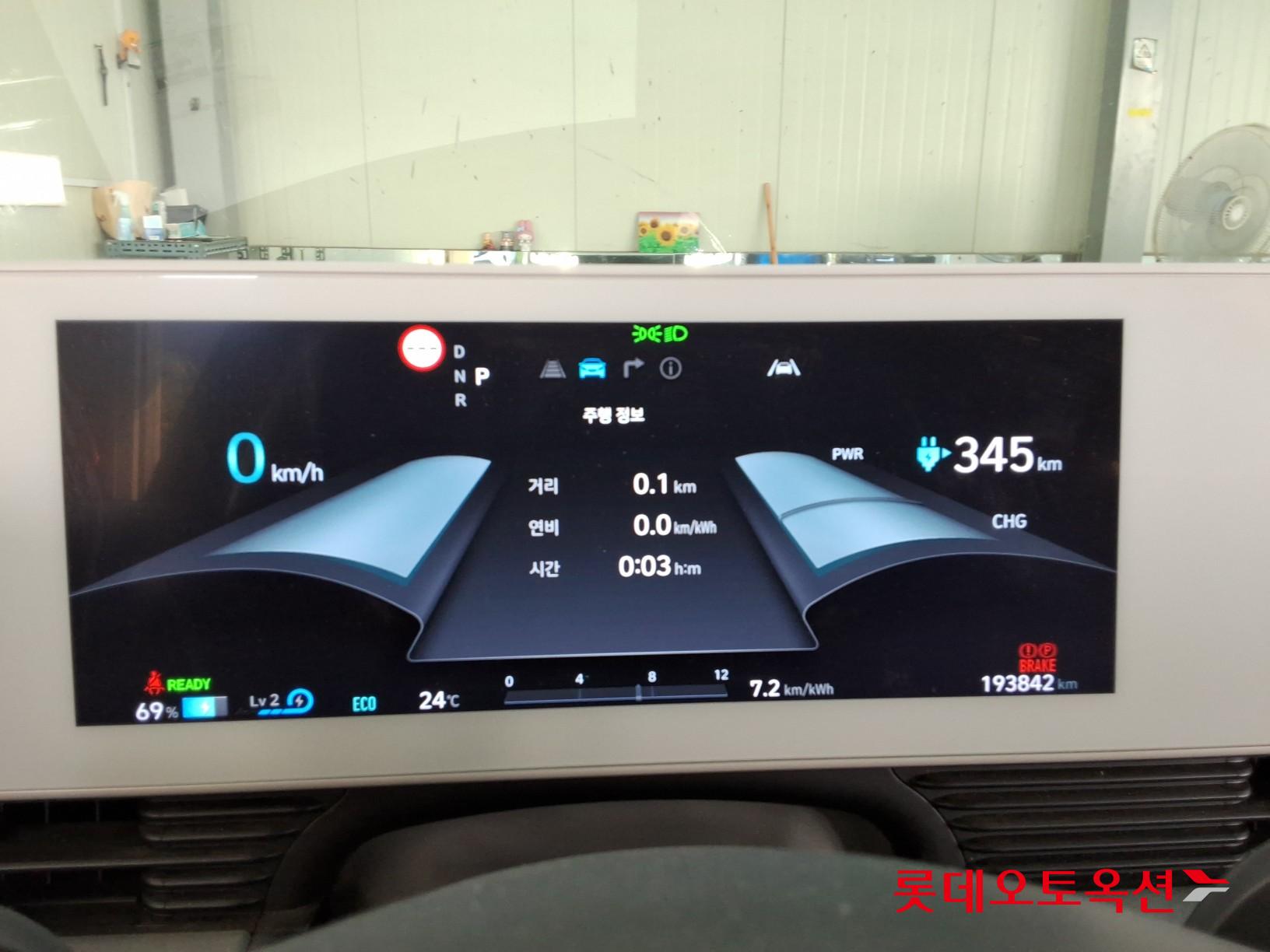 2022 - hyundai ioniq