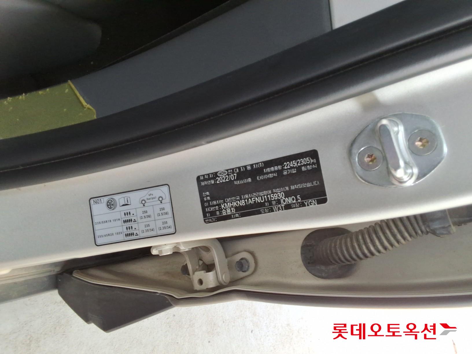 2022 - hyundai ioniq