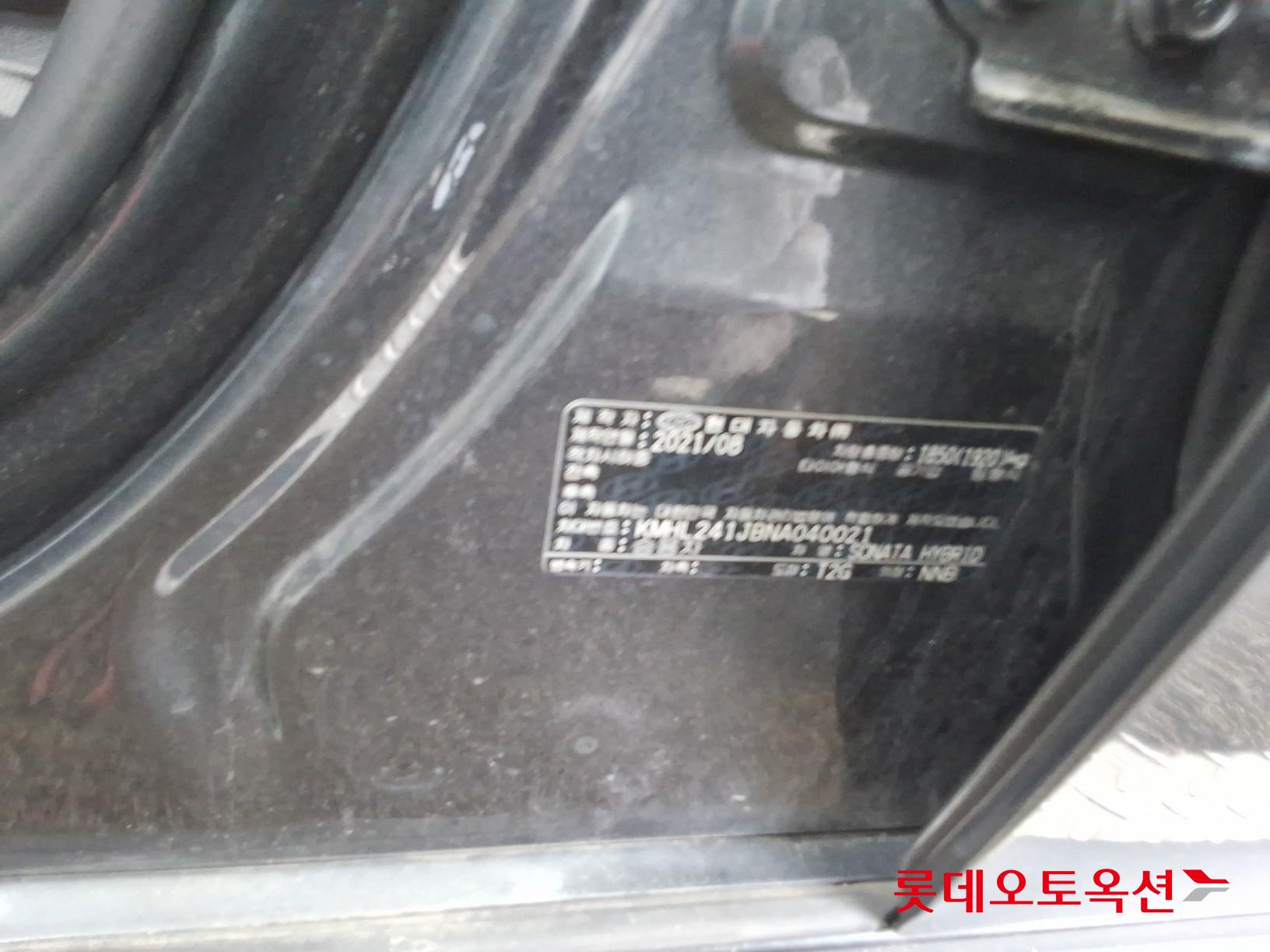 2022 - hyundai sonata