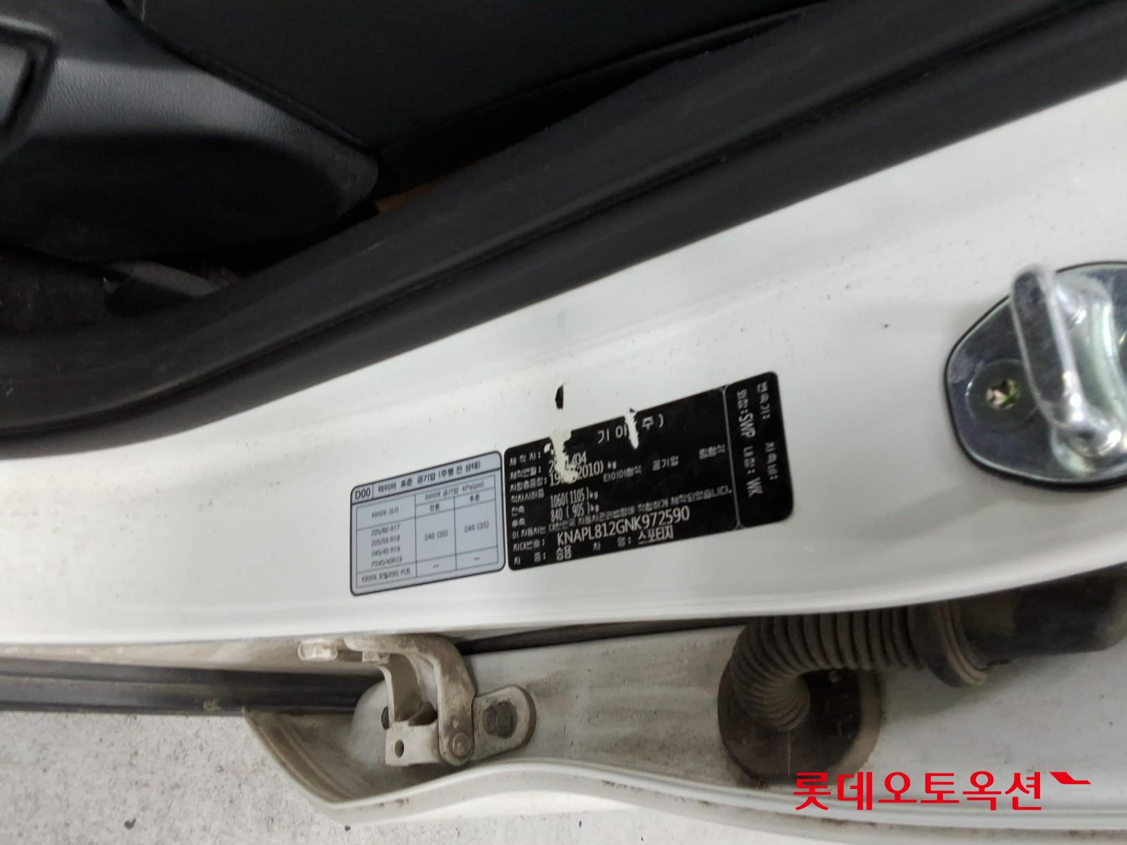 2022 - kia sportage