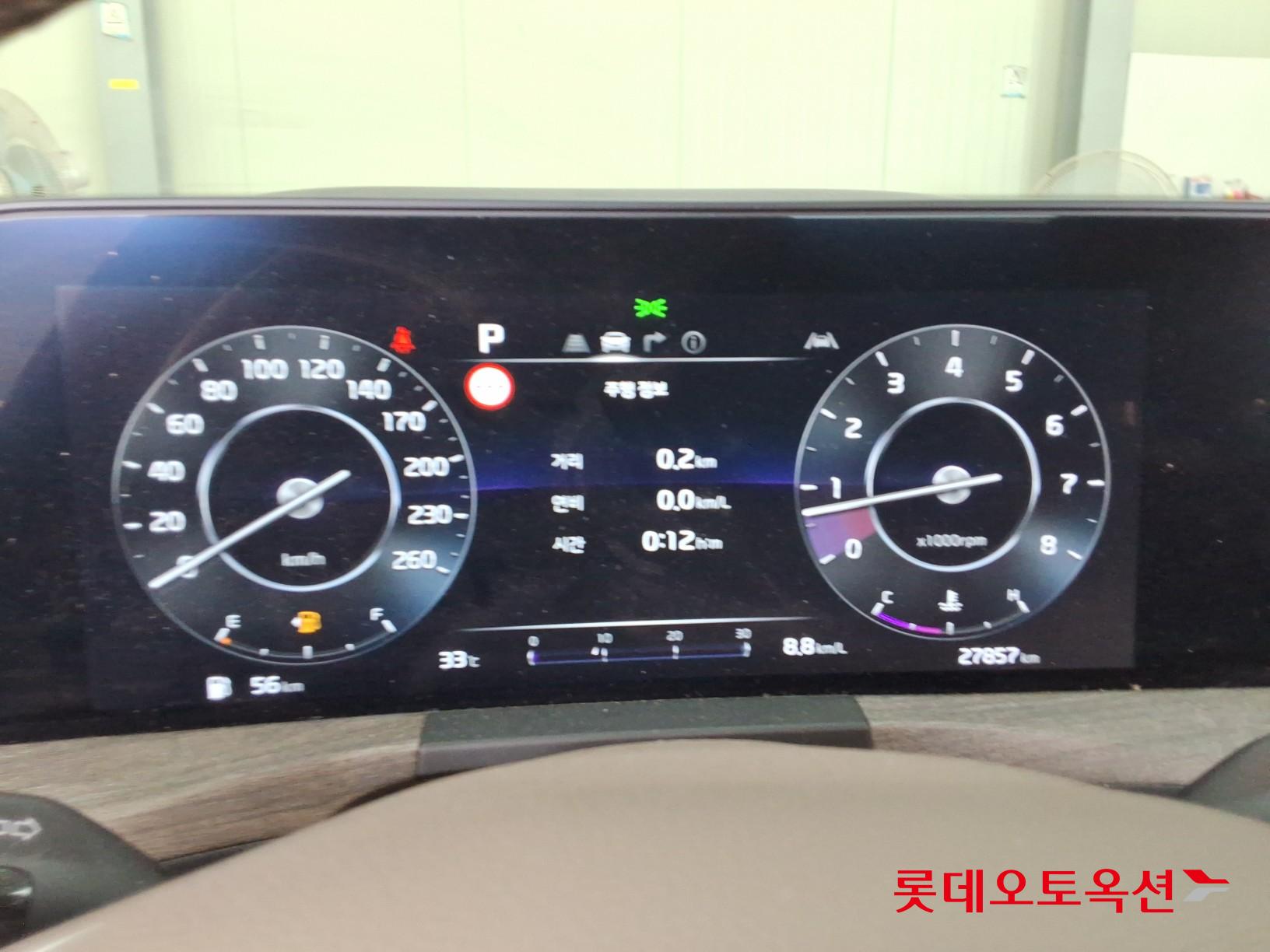 2023 - kia k8