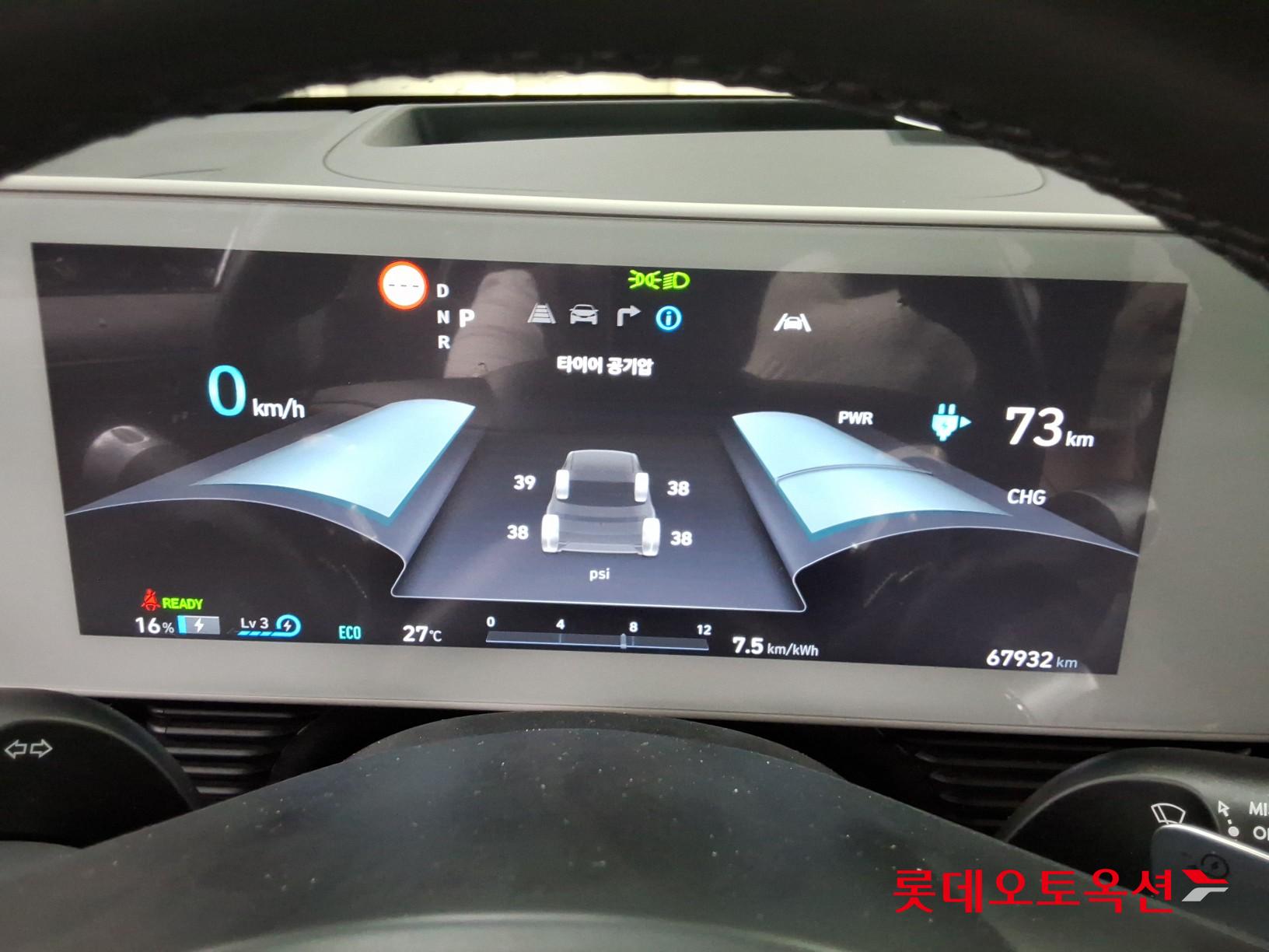2022 - hyundai ioniq