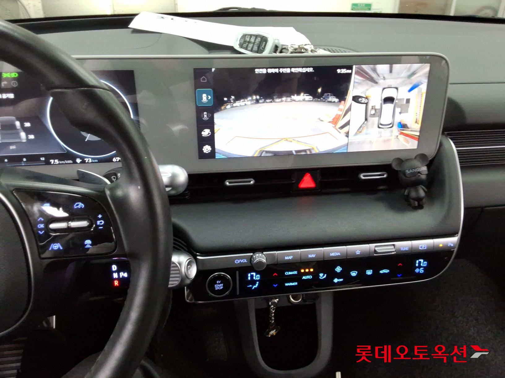 2022 - hyundai ioniq