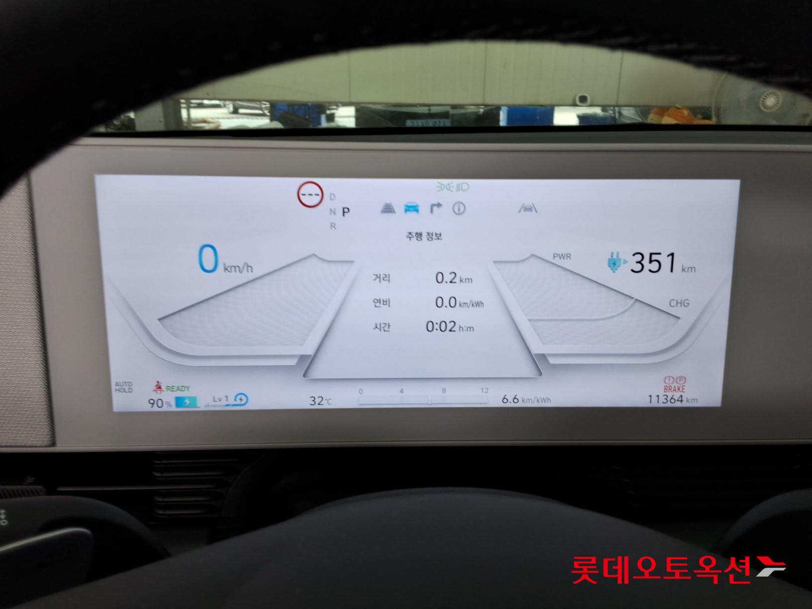 2023 - hyundai ioniq