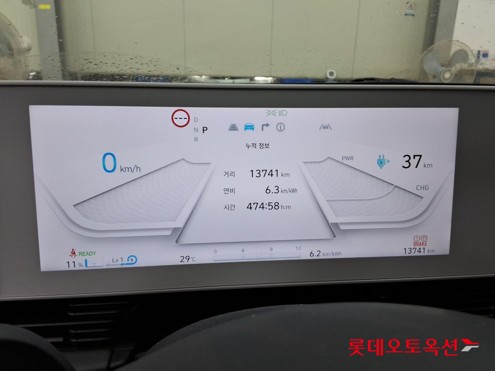 2023 - hyundai ioniq