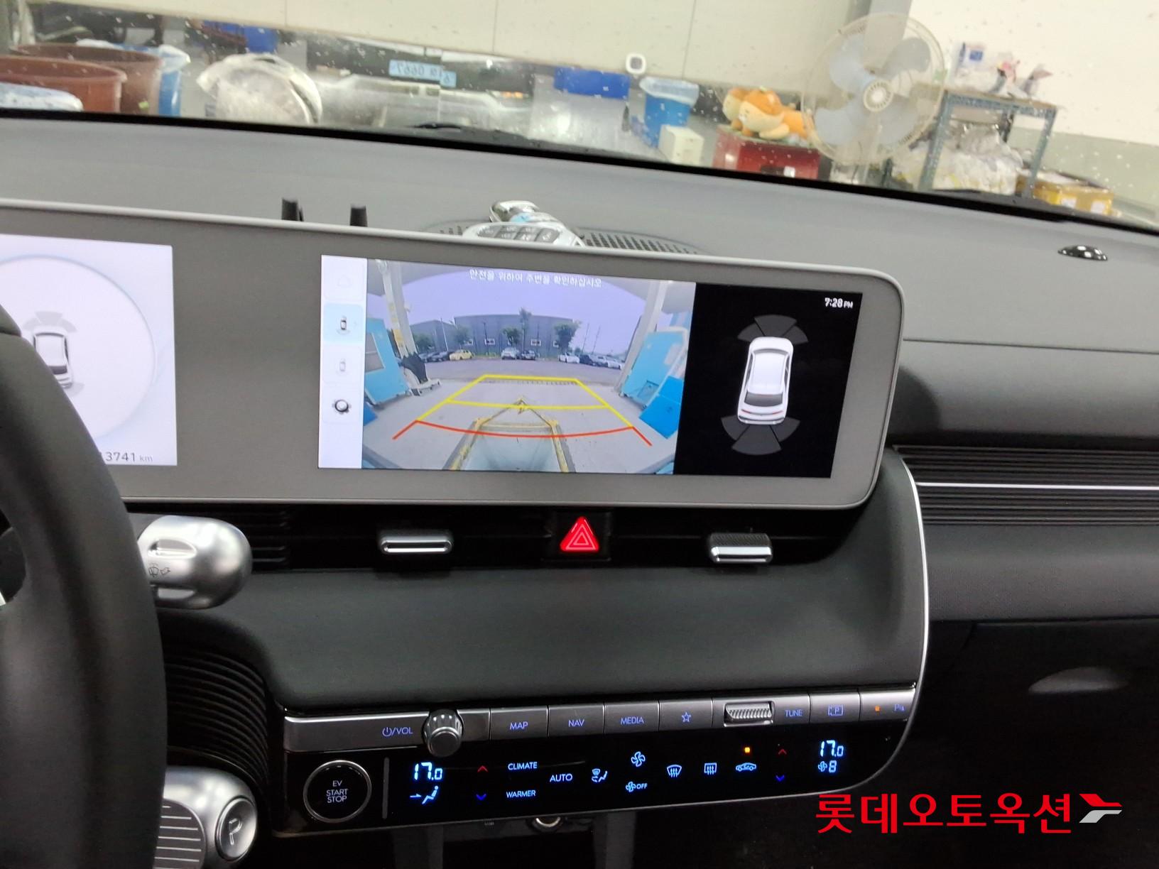 2023 - hyundai ioniq
