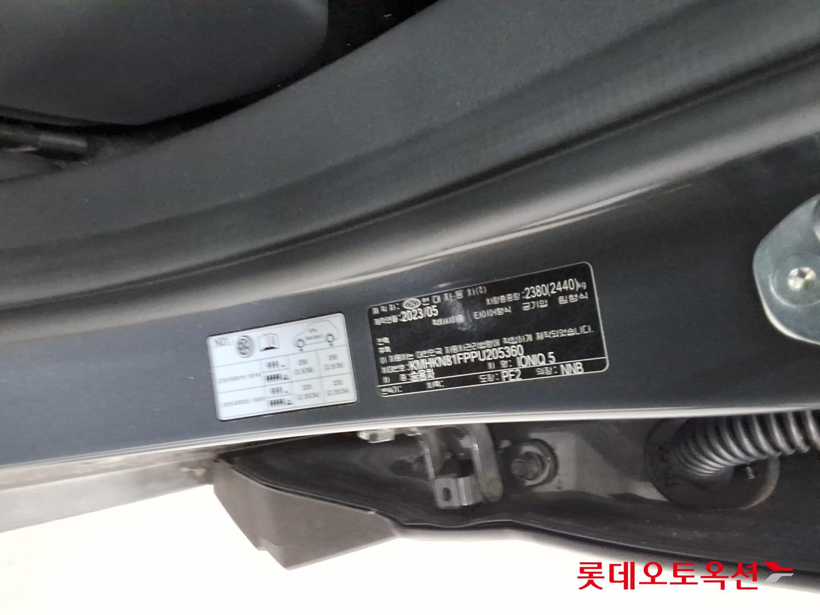 2023 - hyundai ioniq