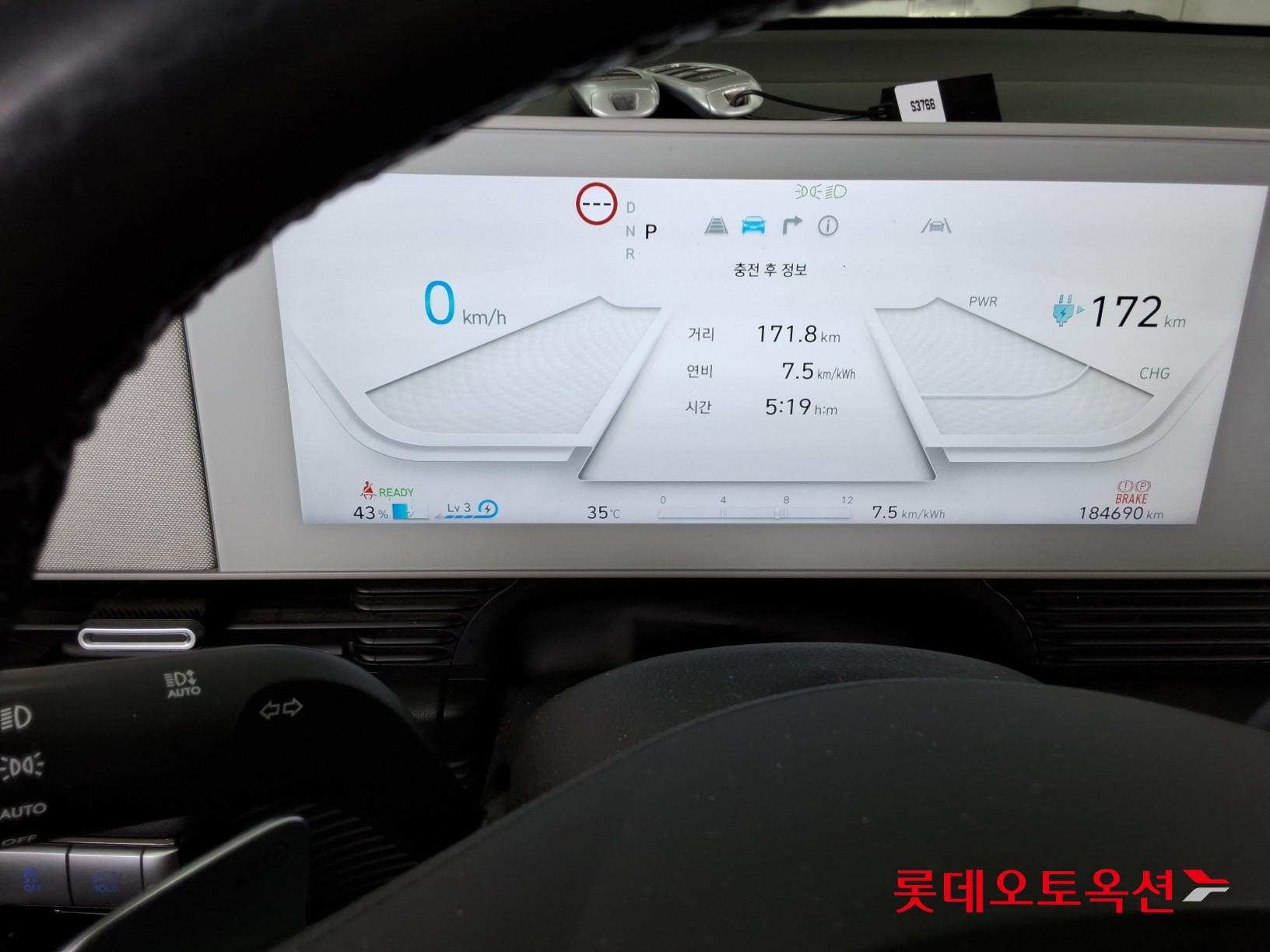 2022 - hyundai ioniq