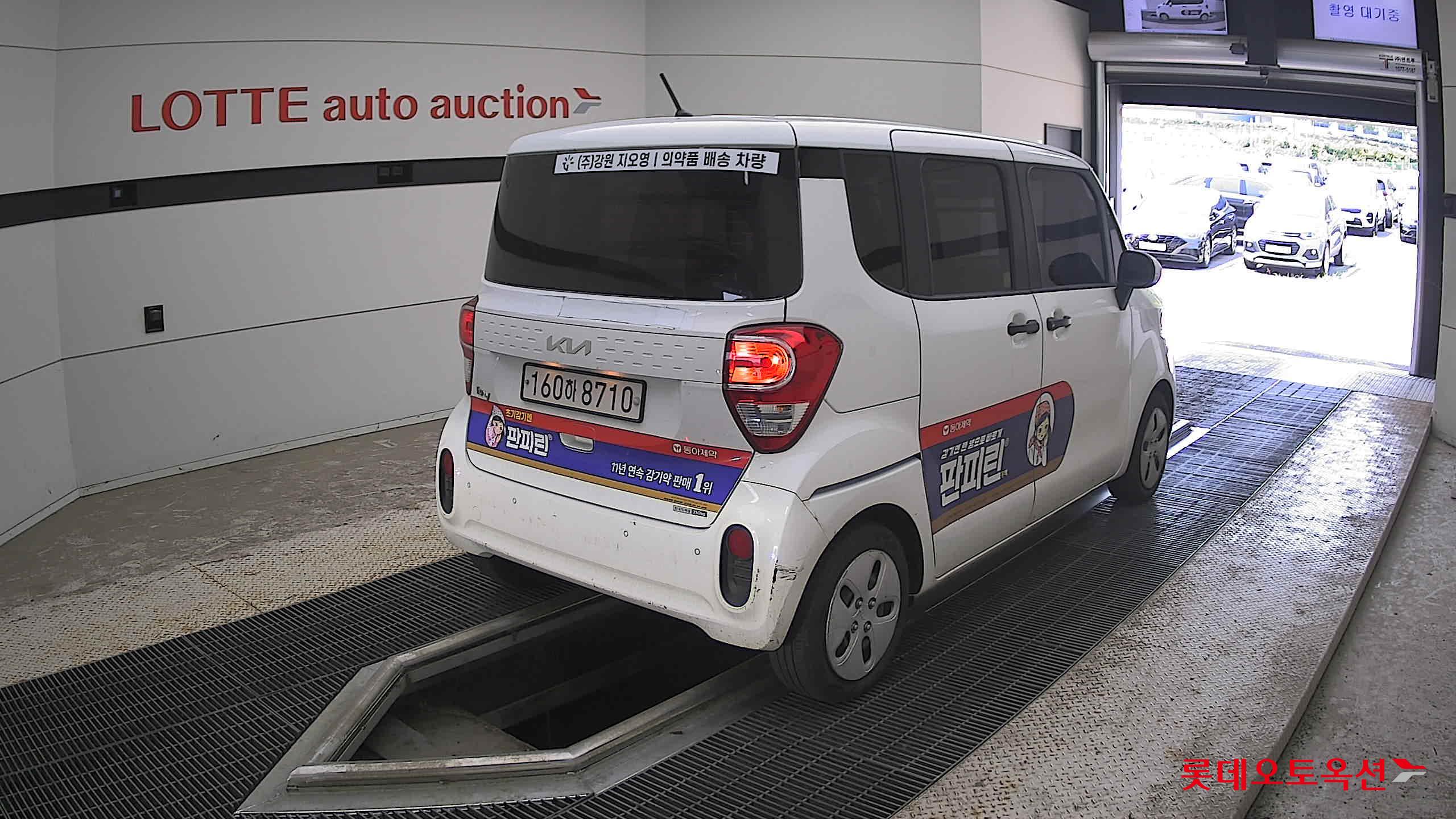2022 - kia ray